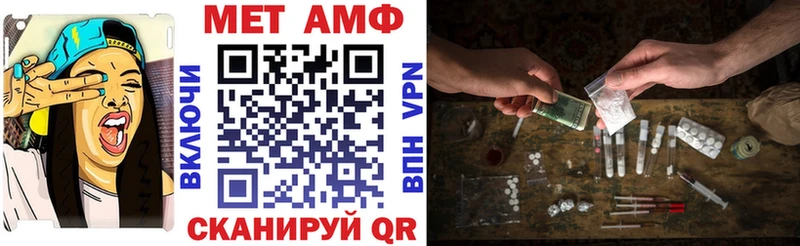 Amphetamine VHQ Красноуфимск
