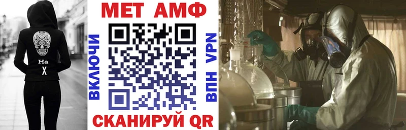 Амфетамин 98%  Купить  Красноуфимск 