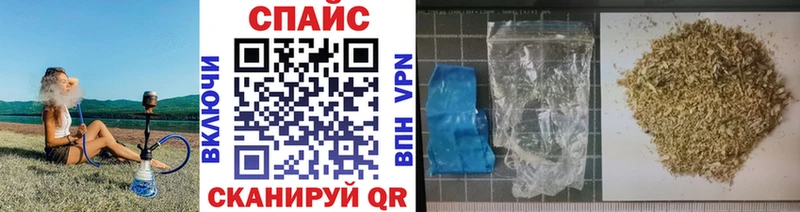 Купить где  Красноуфимск  БУТИРАТ жидкий экстази 