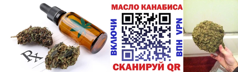 Печенье с ТГК конопля  Купить закладки  Красноуфимск 