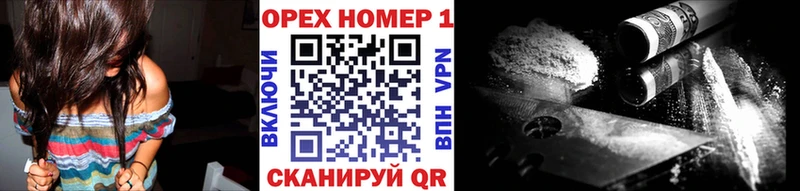 КОКАИН Перу  Купить закладки  Красноуфимск 