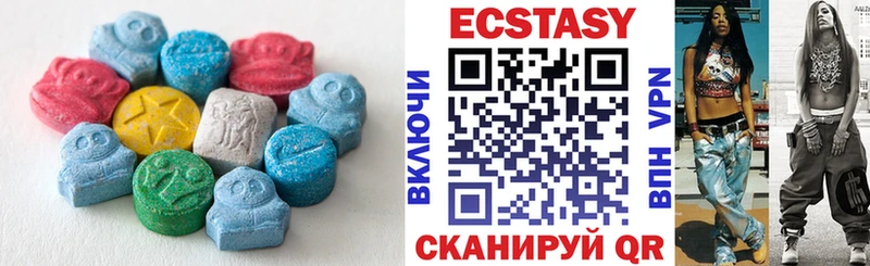 Купить где  Красноуфимск  ЭКСТАЗИ Cube 
