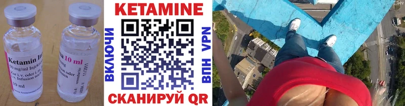 Купить закладки  Красноуфимск  КЕТАМИН ketamine 