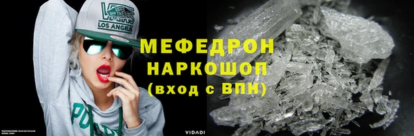 прущая мука Верхнеуральск