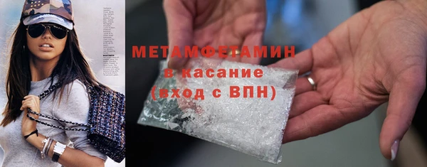 тгк Володарск