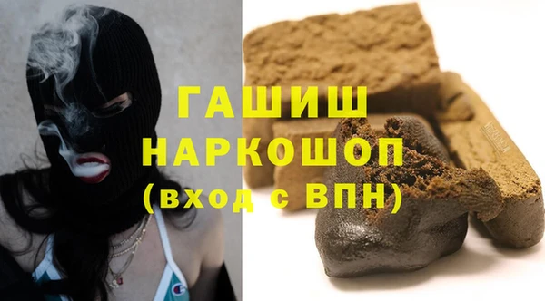 тгк Волоколамск