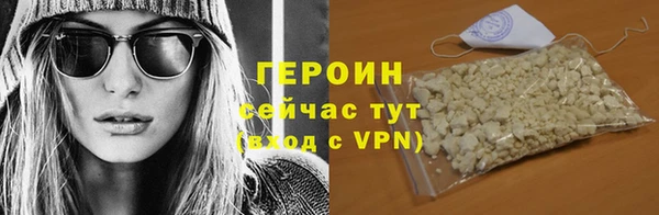 прущие грибы Верея