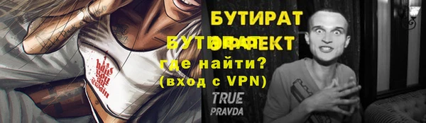 прущая мука Верхнеуральск