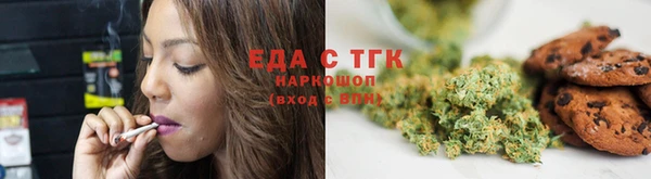 соль курить ск Волосово