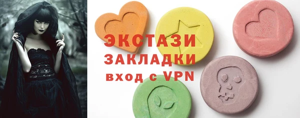 прущие грибы Верея