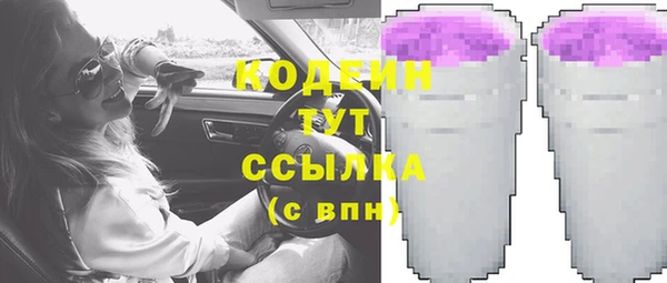 тгк Волоколамск