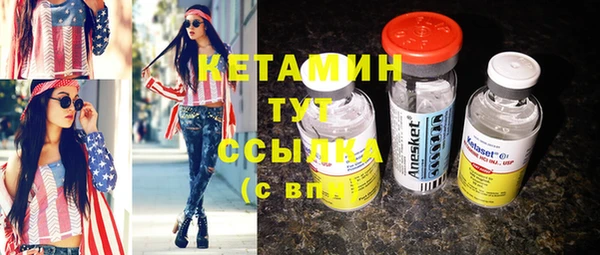 мдма Верхний Тагил