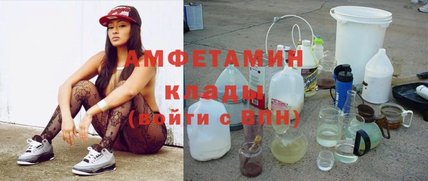 соль курить ск Волосово