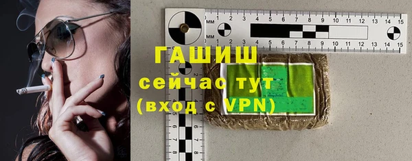 тгк Волоколамск