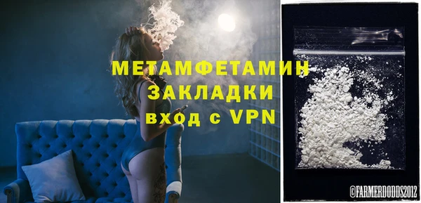 прущая мука Верхнеуральск