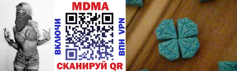Купить закладки  Красноуфимск  МДМА молли 