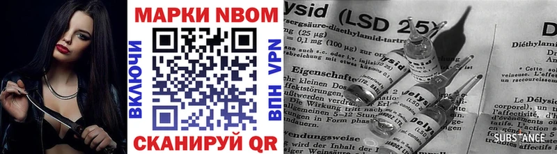 Купить где  Красноуфимск  Марки N-bome 1,5мг 