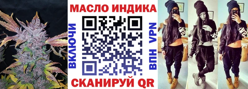 Дистиллят ТГК Wax  Купить закладки  Красноуфимск 
