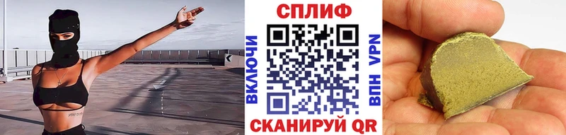 Бошки Шишки THC 21%  Купить  Красноуфимск 